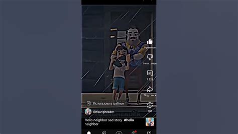 Hello Neighbor Crying 的图像结果