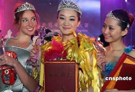 河南女孩夺2008世界亚裔小姐大赛冠军(组图)
