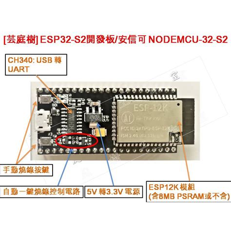 ESP32 S2 Ai-thinker ESP 12K High Resolution Pinout And, 56% OFF