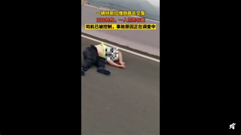 又出事？浙江台州一特斯拉轿车高架撞倒两名交警，1人伤势较重，警方：涉事司机已被控制 | 每日经济网