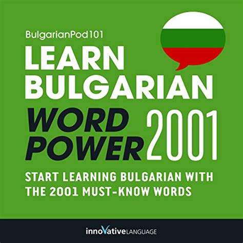 Learn Bulgarian: Word Power 2001 (Audio Download): Innovative Language ...