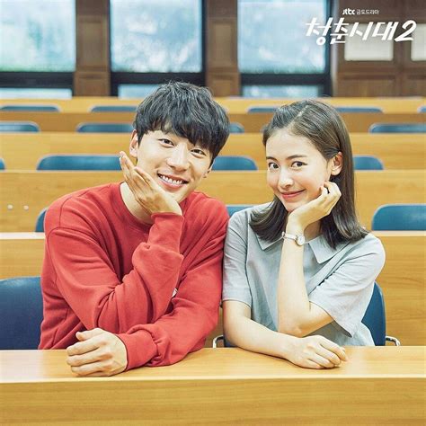 Age of youth season 2 | Age of youth, The twenties, Drama