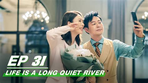 【FULL】Life Is A Long Quiet River EP31 | 心居 | iQiyi - YouTube