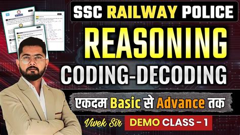 Coding Decoding for Delhi Police 的图像结果