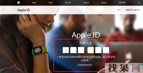 iPhone如何关闭Apple ID的双重认证 - 知乎