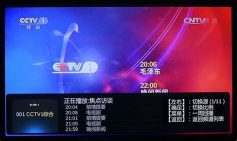 央视cctv更换新logo，将在Youtube面向海外直播2016年春晚 - 奇点世界 | 奇点世界