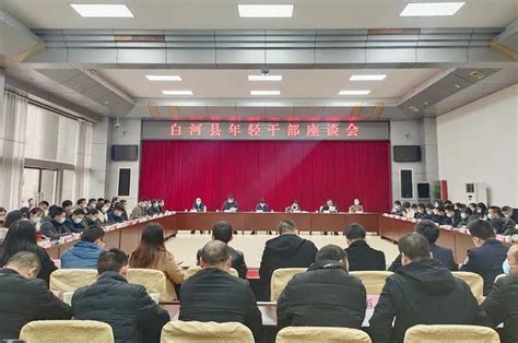 中宁县召开年轻干部座谈会_中宁县人民政府