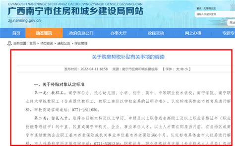 西安发放2000万消费补贴_腾讯新闻