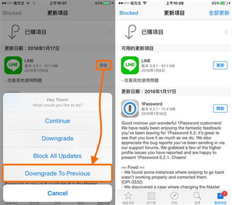 App Admin iOS 的图像结果