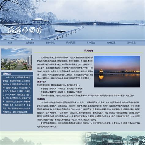 杭州网站建设是如何在网页中创建视觉美学 - 哔哩哔哩