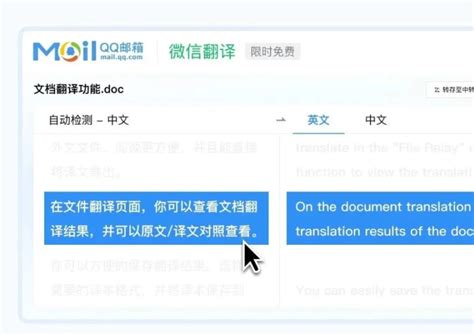[中英互译在线转换]中英互译在线转换百度翻译 - telegeram安卓下载