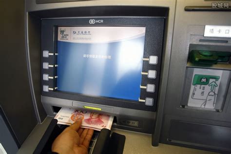 ATM转账延时想实时到账该咋办?可通过智能柜员机 - 福州 - 东南网