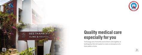 Seethapathy Clinic & Hospital - Obstetrics & Gynaecology