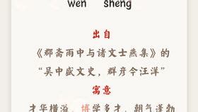 何氏姓名男孩名字高分相关阅读_何氏姓名男孩名字高分在线阅读--周易算命网