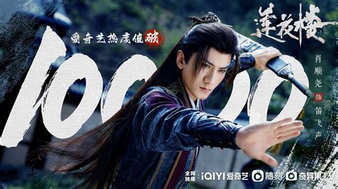 Mysterious Lotus CaseBook (eps 35 - 40) **Caution: for those without ...