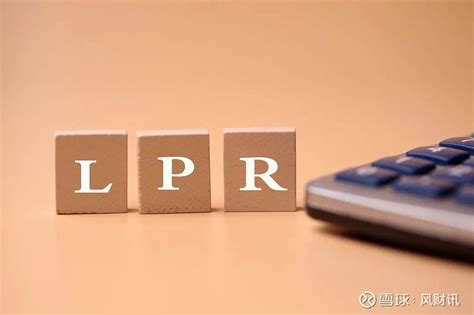 人民银行公布12月LPR 2021年12月lpr利率报价最新-闽南网