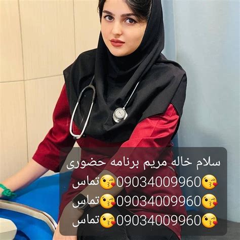 سکس ایرانی جدید سکسی : r/09036004204