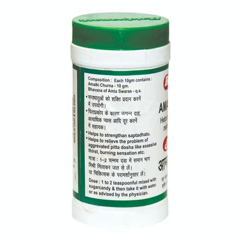 Baidyanath (Nagpur) Amalki Rasayan, 120 gm Price, Uses, Side Effects ...