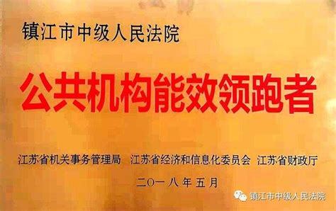 镇江企业党群综合体”形象标识LOGO和宣传语有奖征集活动结果公示-设计揭晓-设计大赛网