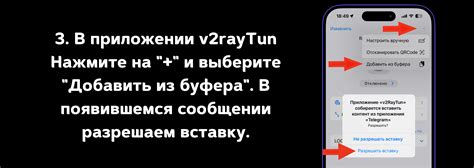 Как подключить неблокируемый AirVPN на iPhone — Teletype