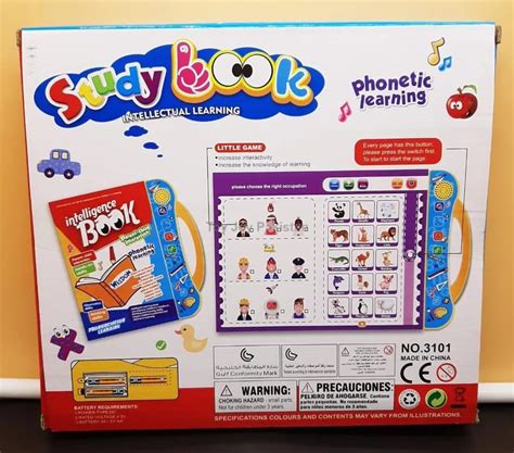Shri Balaji Study Book Intellectual Learning for Kids