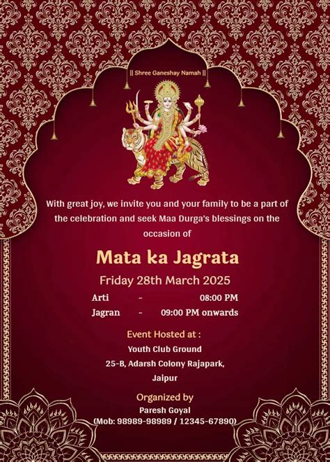 Jagran / Mata ki Chowki Invitation Card Free