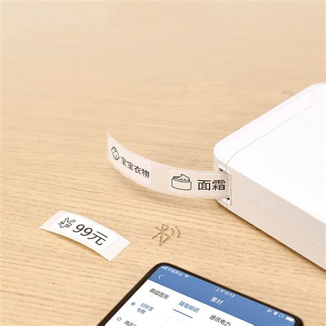 Image result for Niimbot Label Printer