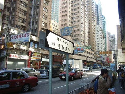 Image result for Its Java K Road Auckland