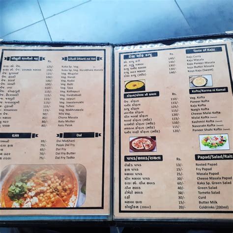 Menu at Kaka Ni Bhajipav & Fast-food, Surat