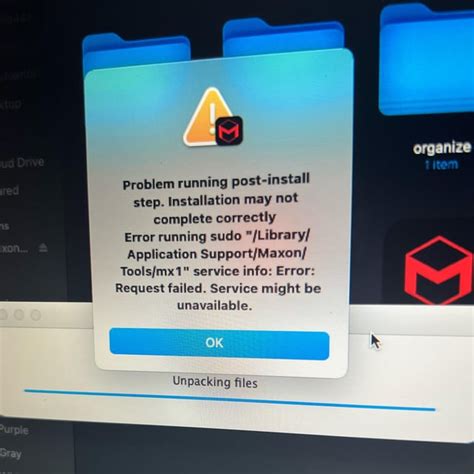 Image result for Tutorial Red Giant