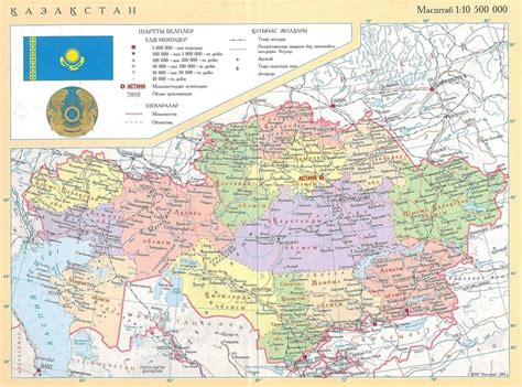 что такое провинция в казахстане