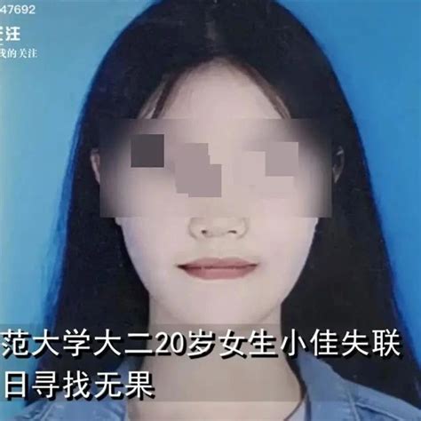 江夏高校21岁女大学生失联13天 还好最后找到了-搜狐