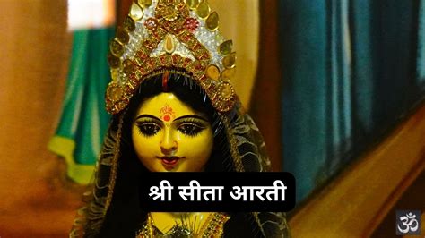 वैष्णो माता आरती: Vaishno Mata Aarti (Lyrics, Meaning, Hindi, English ...