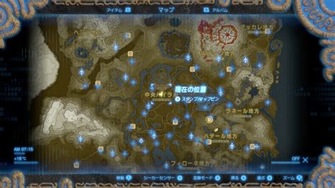 BotW | Captured Memories - Locations & Rewards | Zelda Breath Of The ...