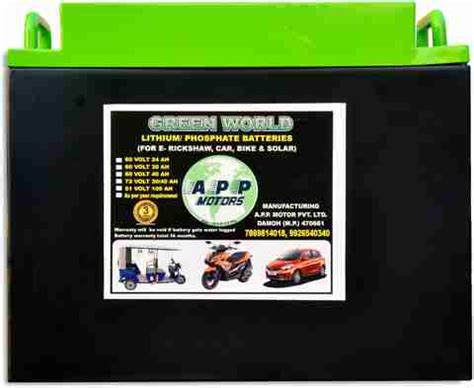 Lithyambatrey E-Rickshwa Lithium Battery 51.5 Volt 105 AH 105 Ah ...