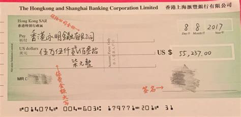 如何使用香港银行支票缴付保费_香港保险_储蓄分红险_重疾险