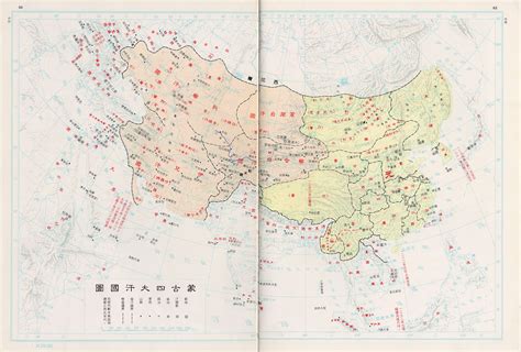中国历史地图集电子版(清时期)pdf 免费下载-东坡下载