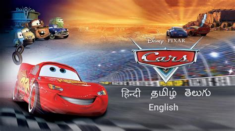 Cars 2006 - Watch Cars 2006 Full Movie Online in HD | Airtel Xstream Play