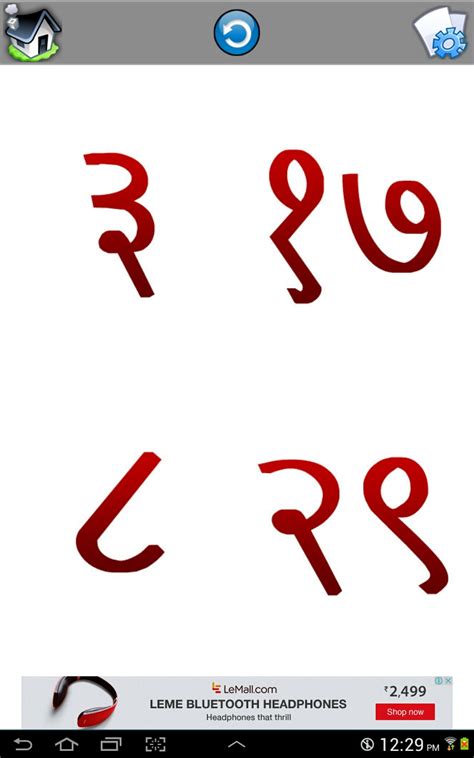 Hindi Baby Flash Cards Free - App on Amazon Appstore