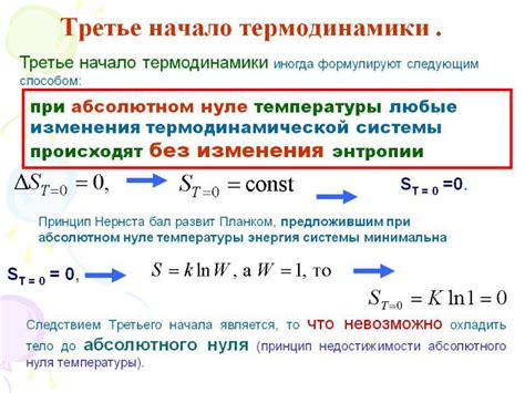 Третья формулировка