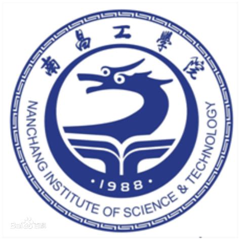 南昌工学院怎么样是几本地址在哪？2023各专业学费多少钱？