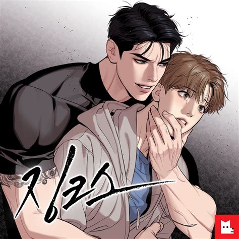 BL - VyManga