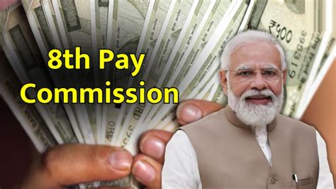 Employees Get a Shock, Implementation of 8th Pay Commission Seems ...