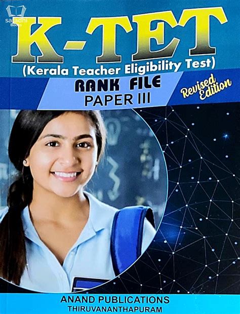K TET - Kerala Teacher Eligibility Test Rank File Paper 3 Revised ...