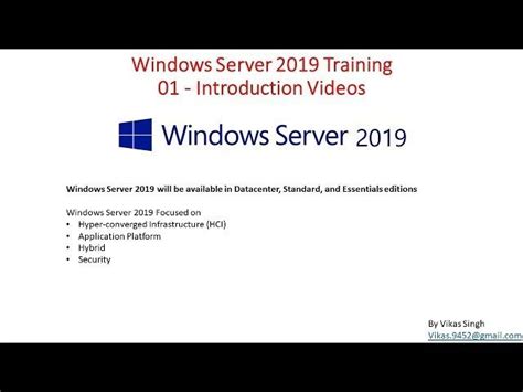 Course Windows Server 2019 的图像结果