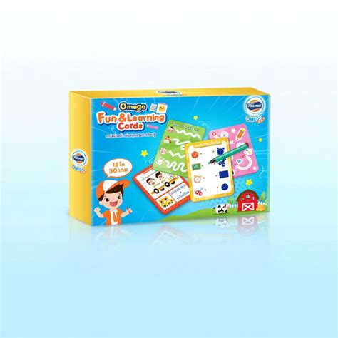 ฟรี! การ์ดโอเมก้าเล่นสนุกเสริมการเรียนรู้ - Foremost Thailand