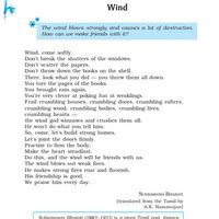 NCERT Textbook Poem - Wind - English Class 9 PDF Download