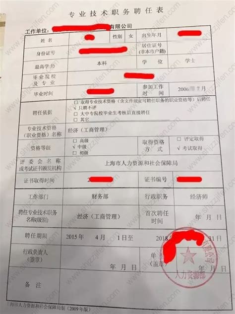 【创消息】黄浦区人社局“先行先试” “上海市海外人才居住证”正式启动受理