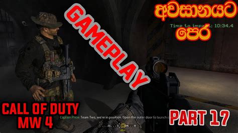 Image result for Cod 4 MW Gameplay