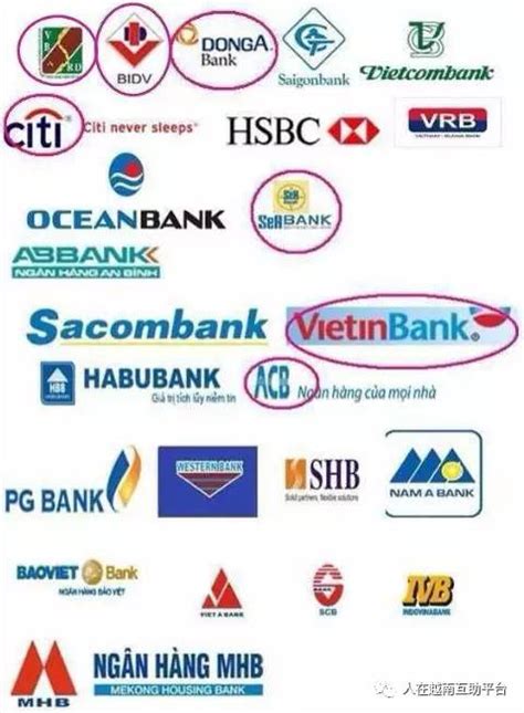 如何在越南使用银联卡？